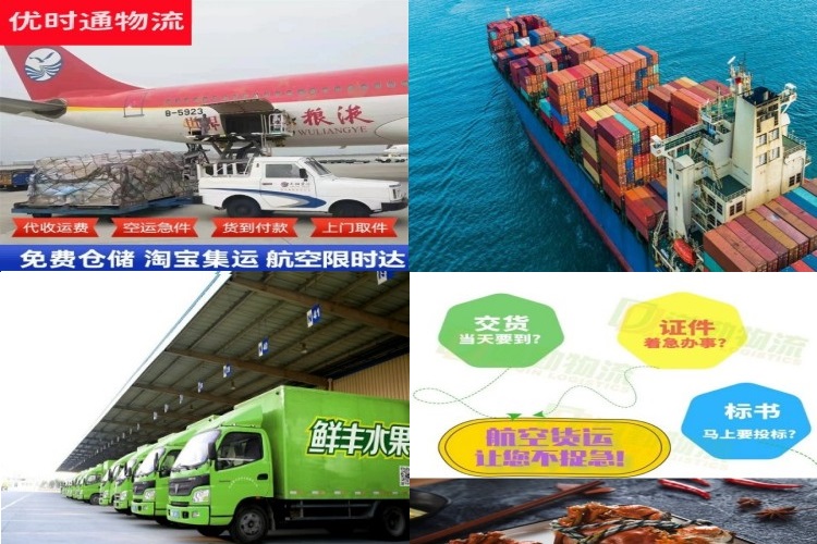 晴隆到克罗地亚航空货运公司-晴隆到克罗地亚物流专线